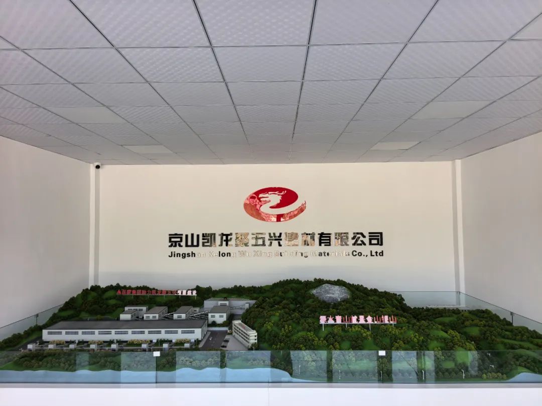 动态｜磊蒙集团助力湖北京山年产600万吨石料生产线正式进入投产阶段！