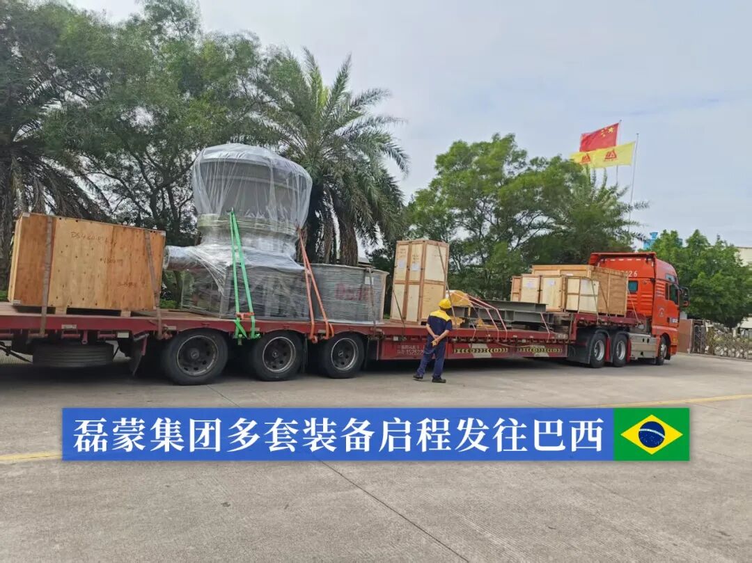 持续交付·磊蒙集团破碎装备发往巴西项目
